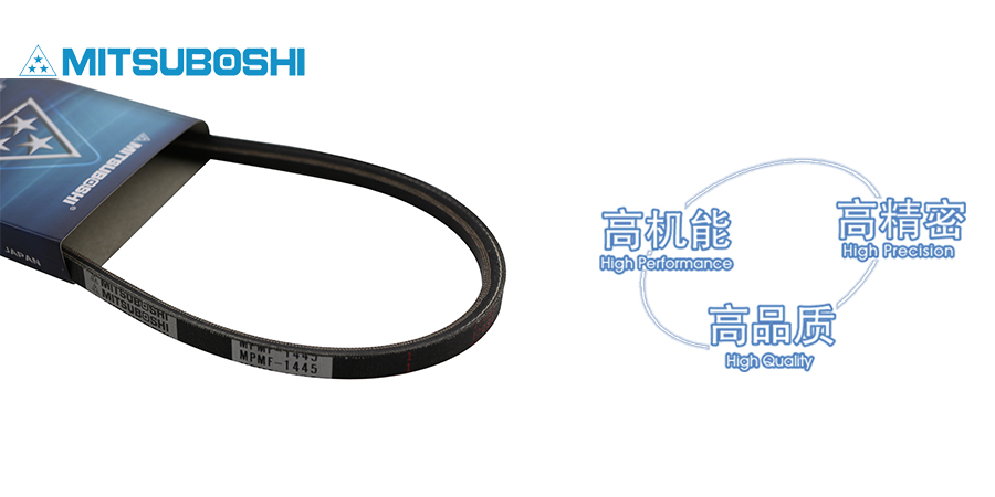 替換三角帶時(shí)應(yīng)該注意哪些問(wèn)題？