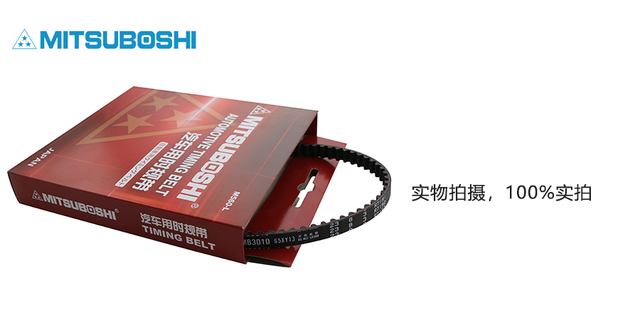 正時皮帶的更換周期是多久，和正時鏈條相比哪個好